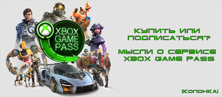 Minecraft стал доступен подписчикам Xbox Game Pass