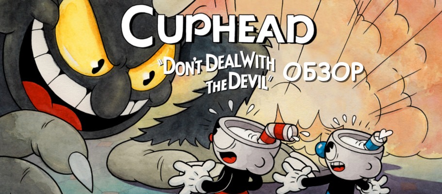 Видео кооперативного прохождения экшен-платформера Cuphead для Switch