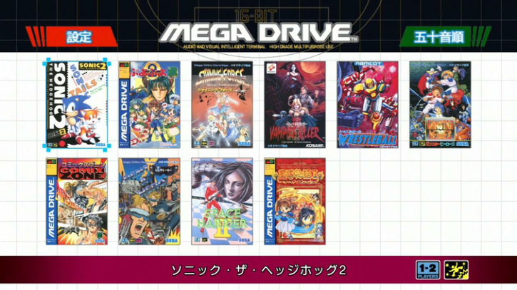 Sega Genesis Mini / Mega Drive Mini поступит в продажу 19 сентября во всем мире