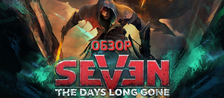 Seven: Enhanced Edition анонсирована для PlayStation 4 и PC
