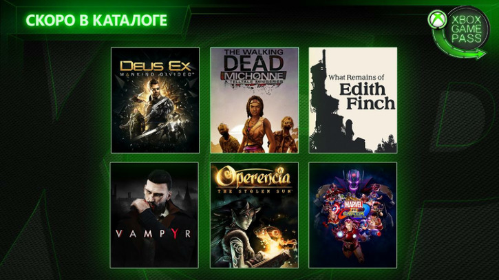 Vampyr, Marvel vs. Capcom Infinite, Operencia и другие игры скоро пополнят каталог Xbox Game Pass